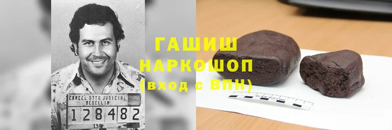 Гашиш хэш  Грозный 